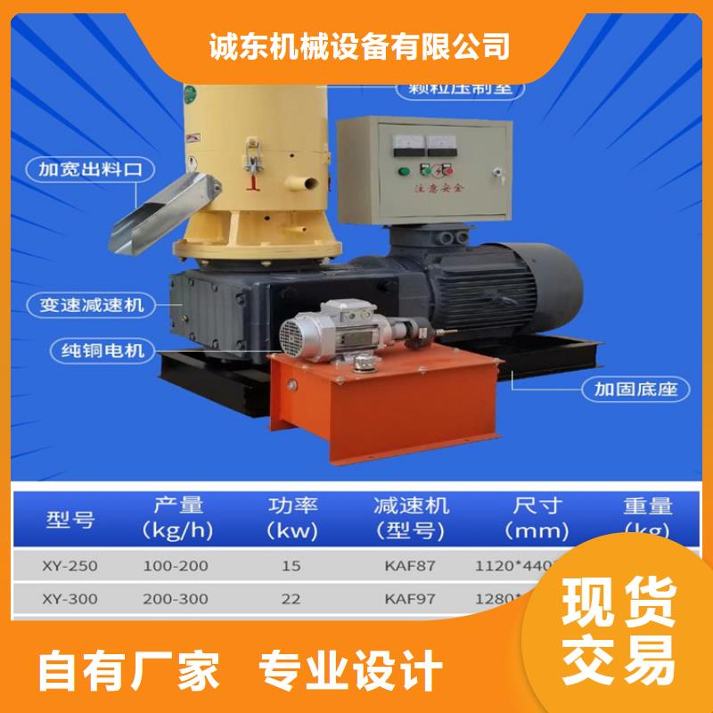 顆粒機_廢鋼龍門剪廠家多家倉庫發貨