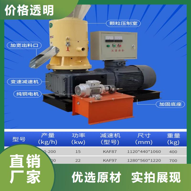 小型顆粒機可定制