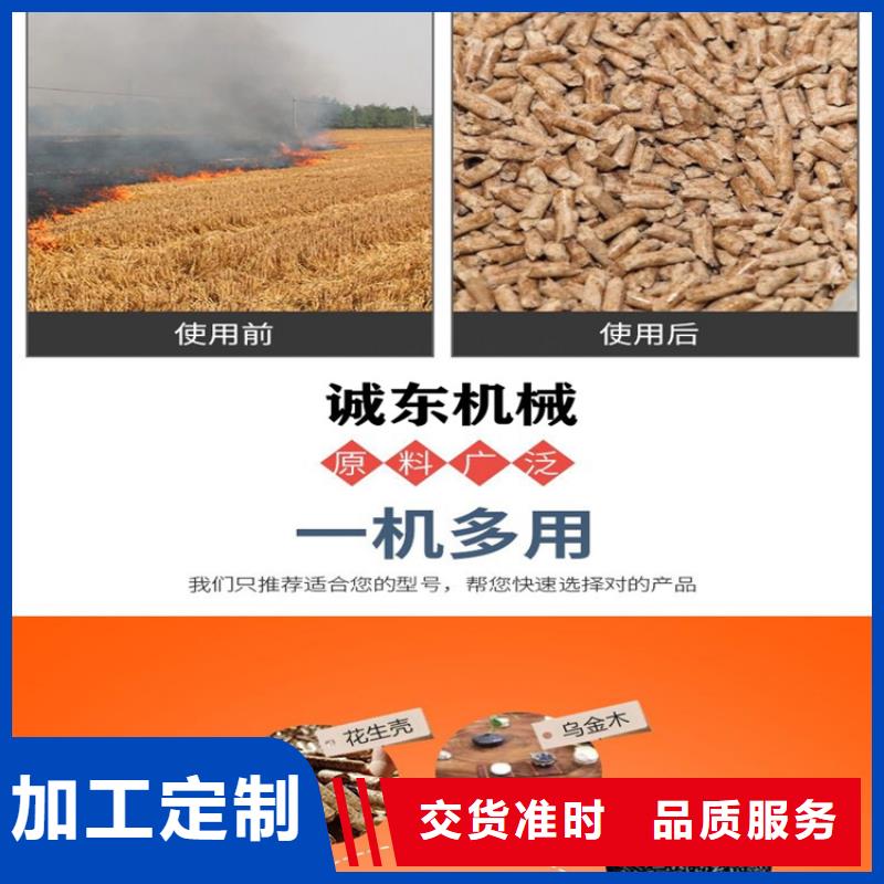 顆粒機_油壓壓塊機質量為本