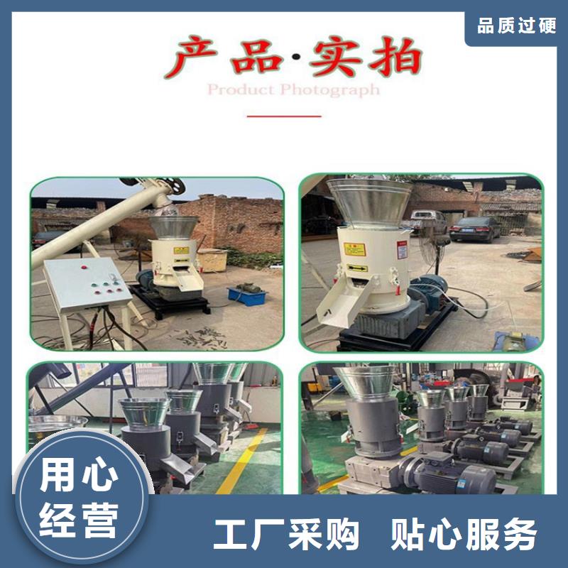 秸稈顆粒機質保一年