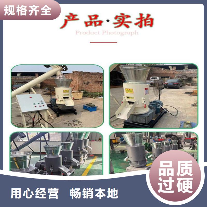 颗粒机大型龙门剪厂家源头厂家供应