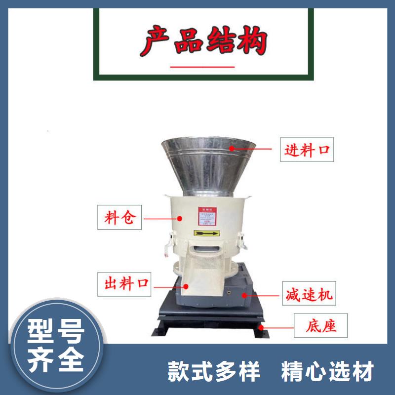 鋸末顆粒機品質過關