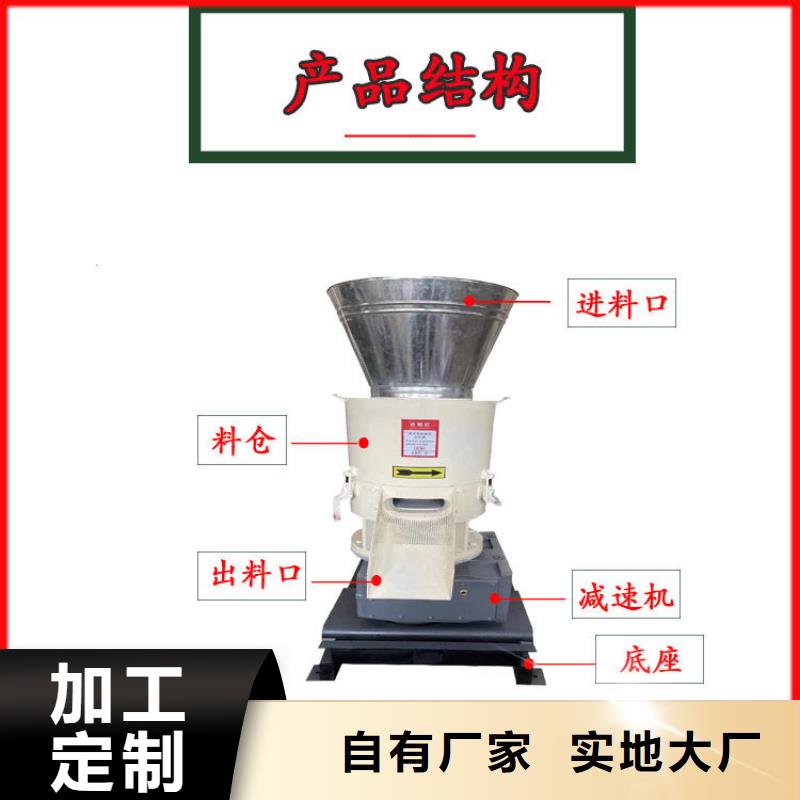 鋸末顆粒機品質過關