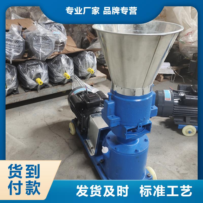 小型鋸末顆粒機批發價格