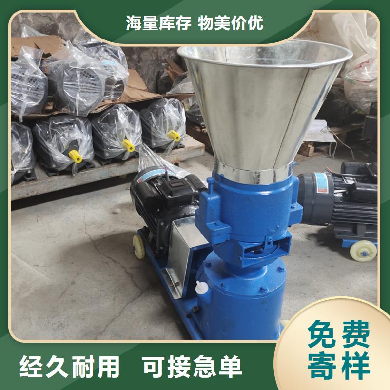 生物質(zhì)顆粒機采購