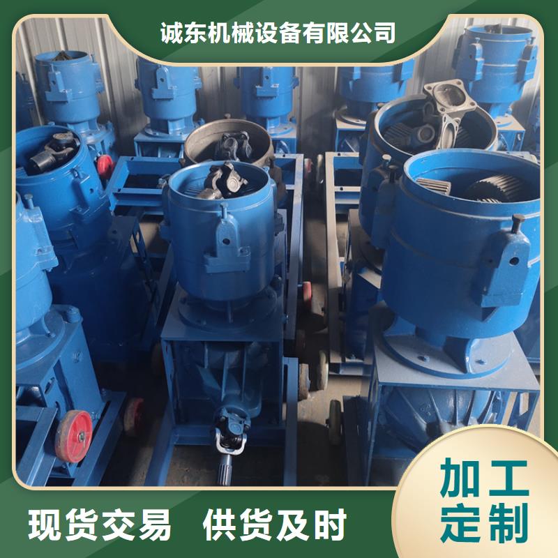 生物質(zhì)顆粒機采購