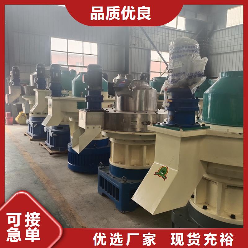顆粒機(jī)歡迎電詢