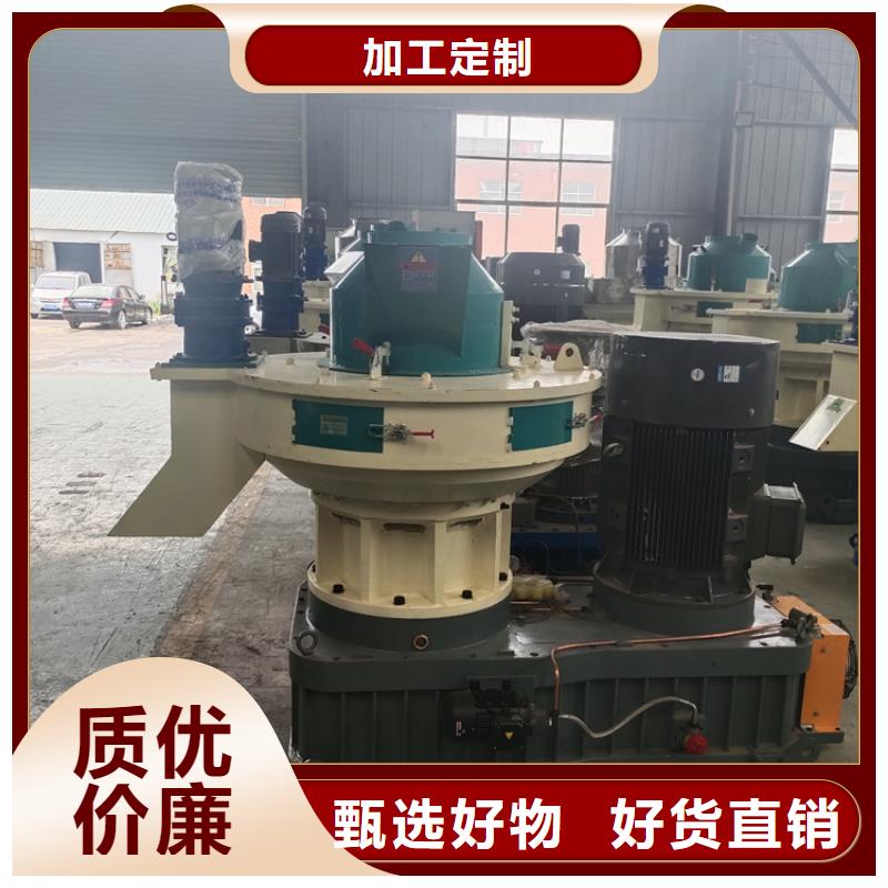 生物質顆粒機可定制