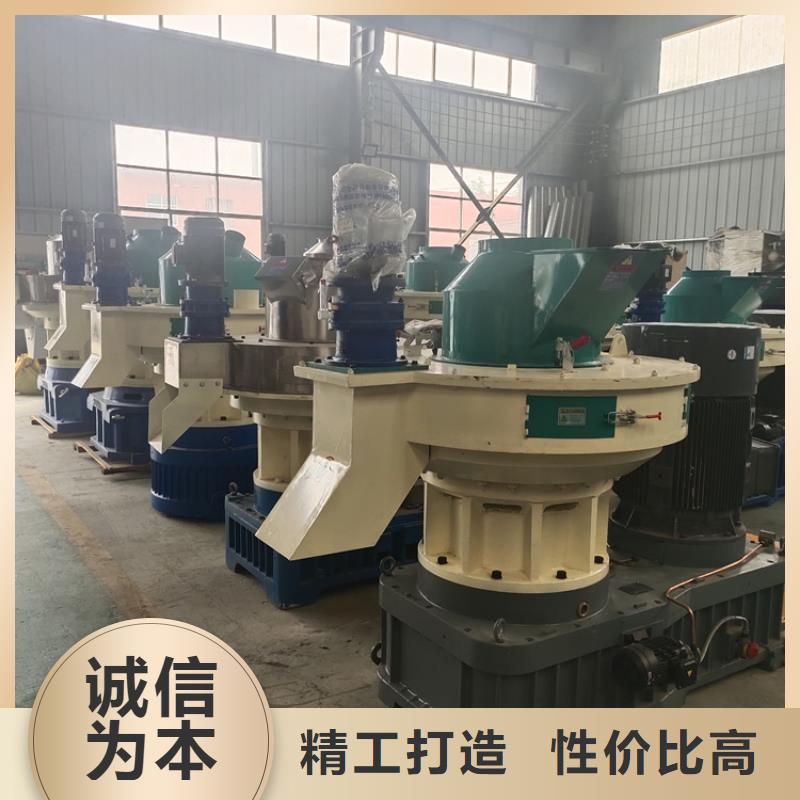 顆粒機【油壓壓塊機】制造生產銷售