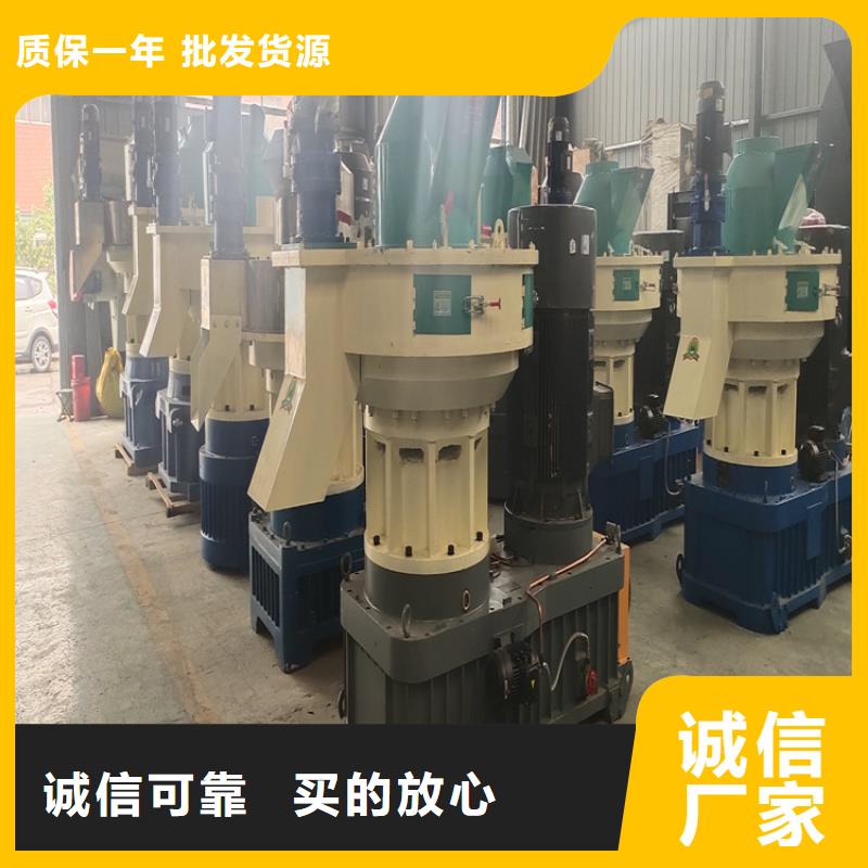 環(huán)模顆粒機廠家直銷