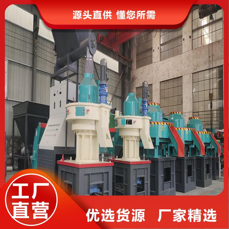 木屑顆粒機(jī)出料很碎實(shí)力老廠