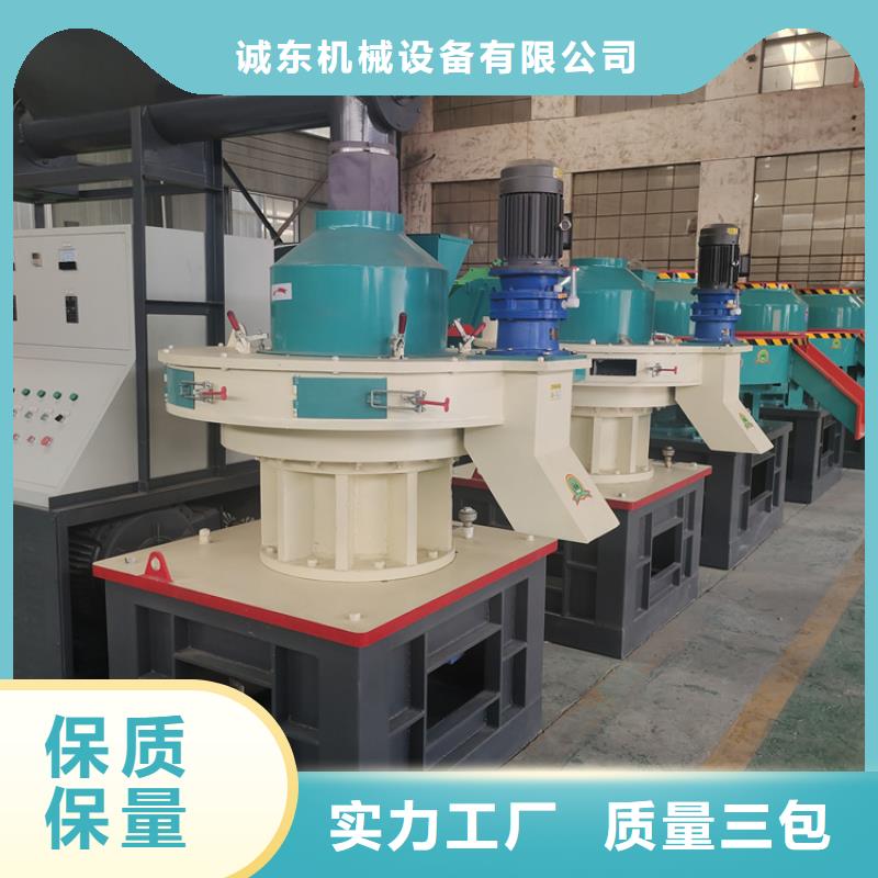 小型顆粒機現(xiàn)貨供應(yīng)