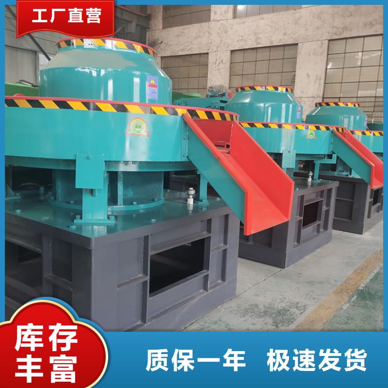 顆粒機_撕碎機品質(zhì)過硬