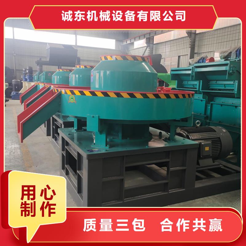 小型顆粒機現(xiàn)貨供應(yīng)