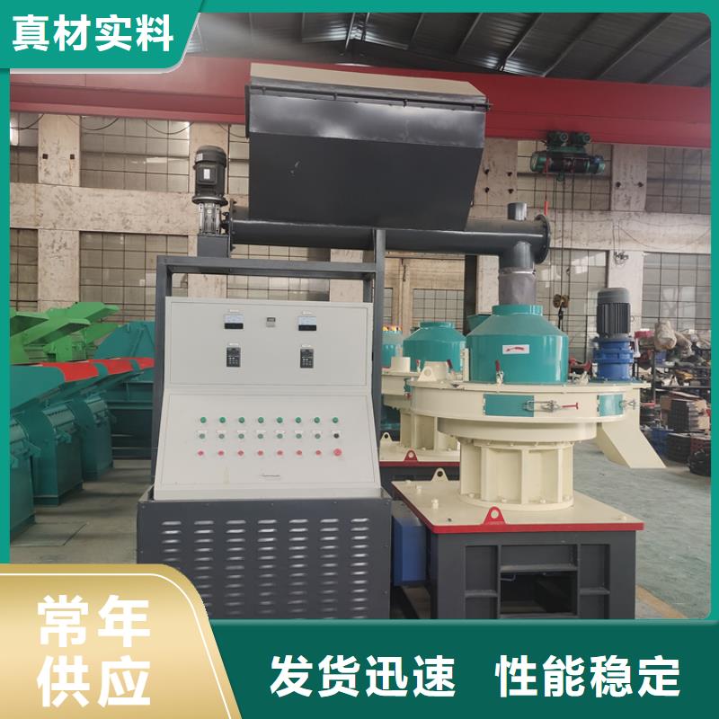 秸稈顆粒機(jī)多少錢(qián)一套歡迎電詢(xún)