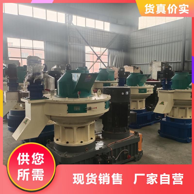 顆粒機貨真價實