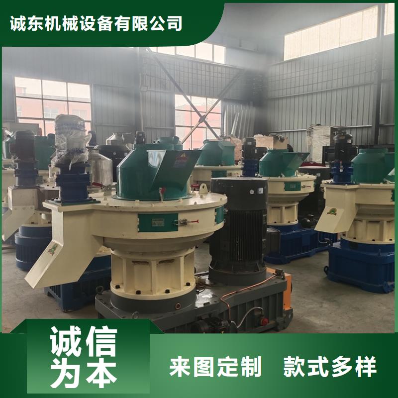 生物質顆粒機源頭廠家