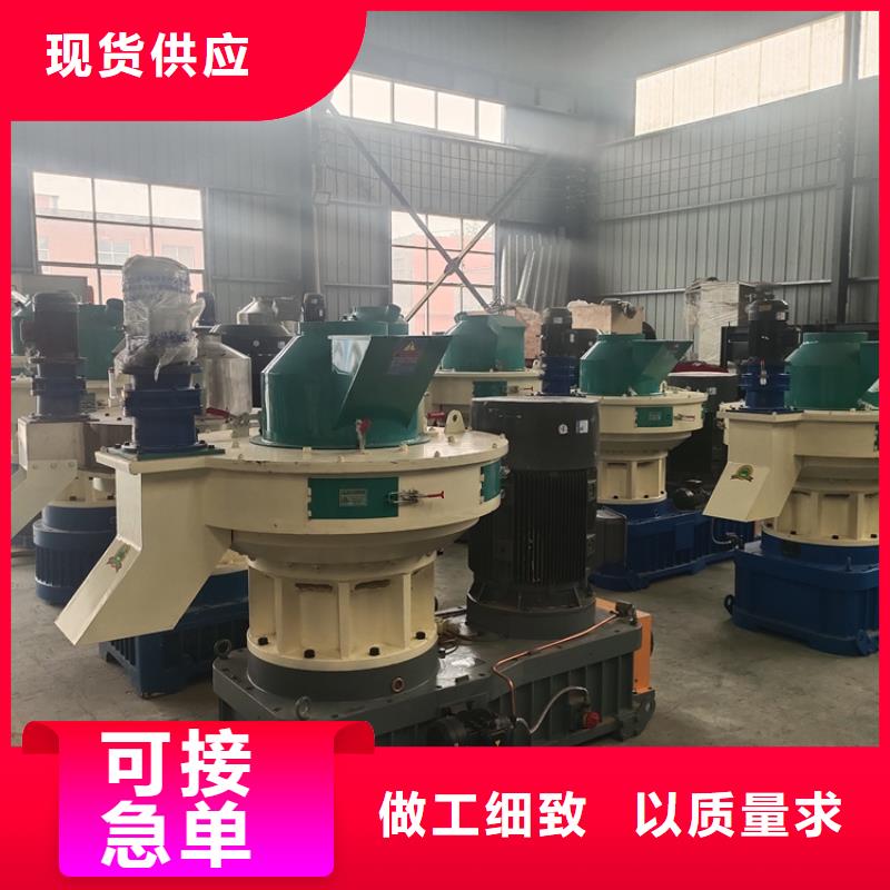 鋸末顆粒機廠