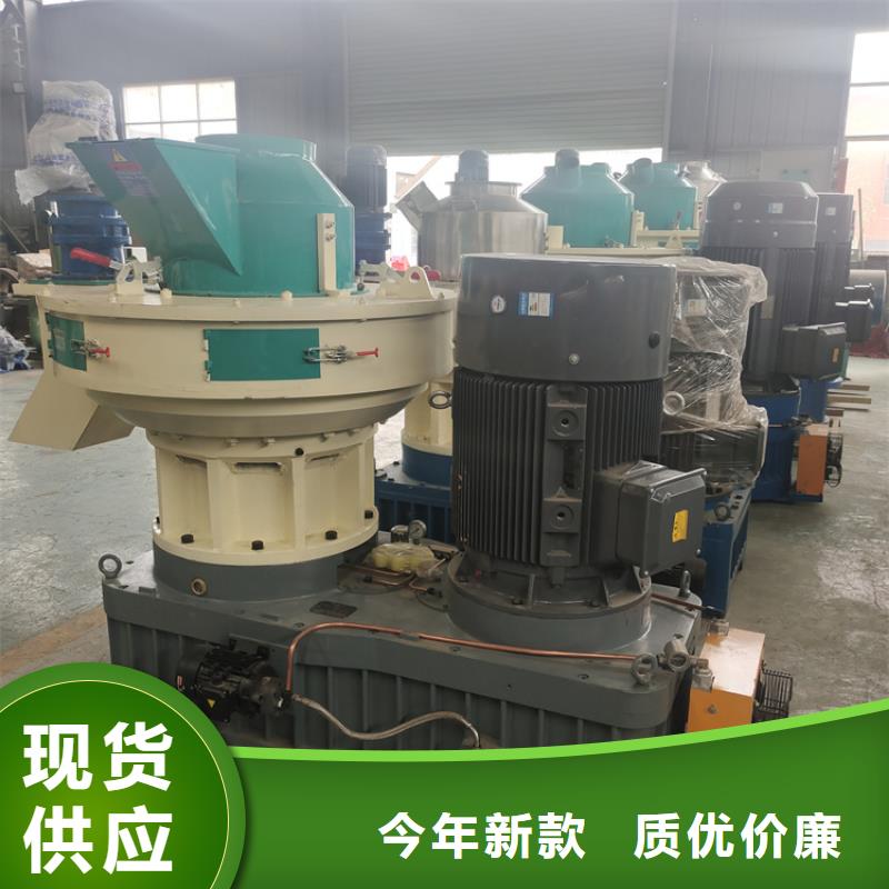顆粒機【油壓壓塊機】制造生產銷售