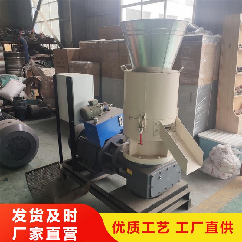 木屑顆粒機為您服務(wù)