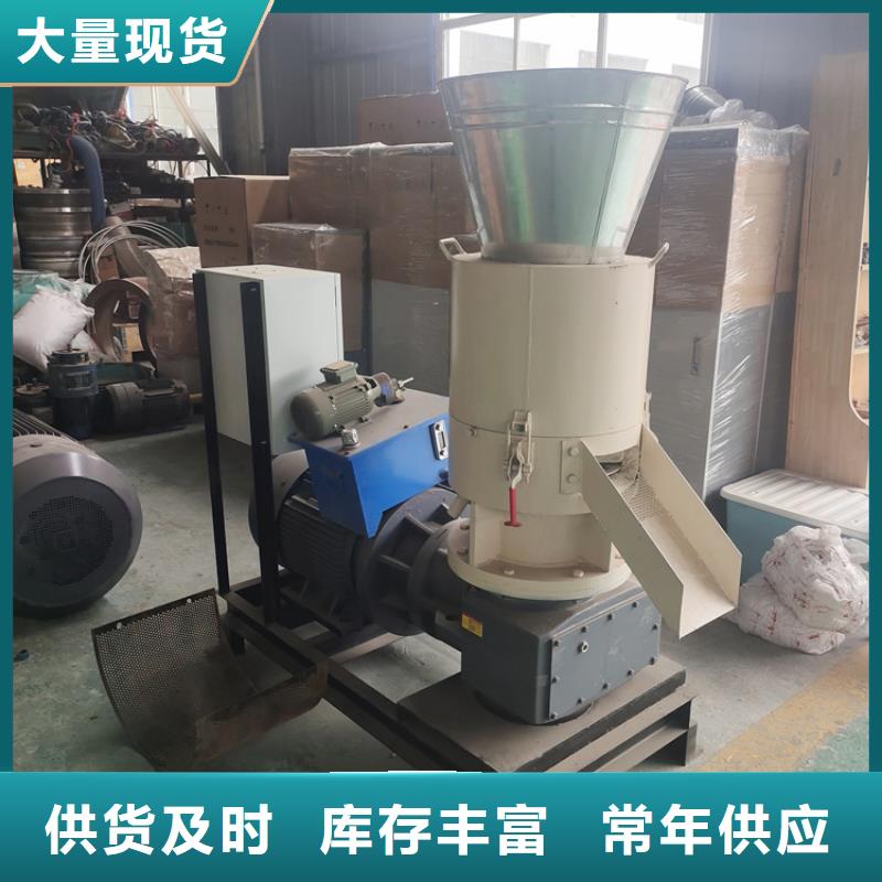 鋸末顆粒機來廠考察