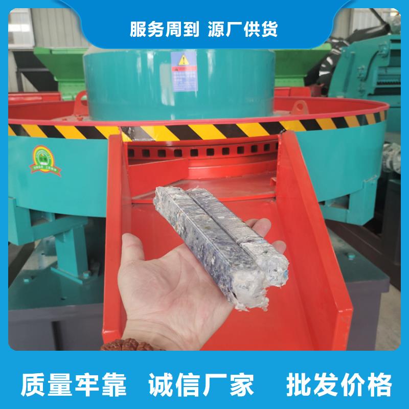 小型木屑顆粒機現貨齊全