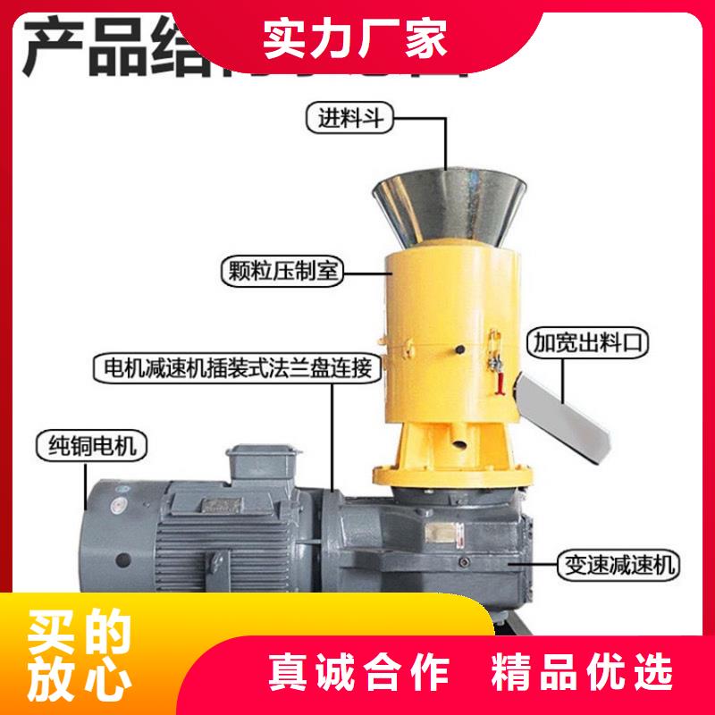 顆粒機木屑顆粒機品質放心
