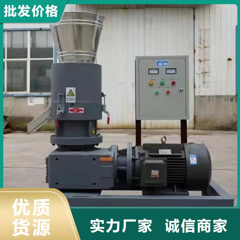 鋸末顆粒機供應商