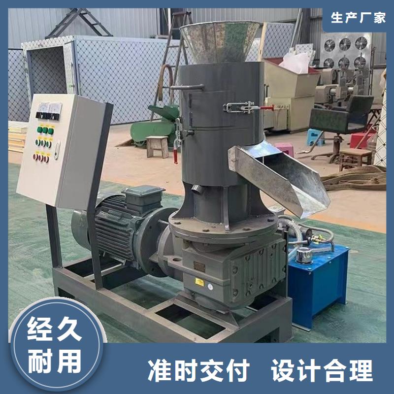 顆粒機全自動金屬壓餅設備精工細作品質優良