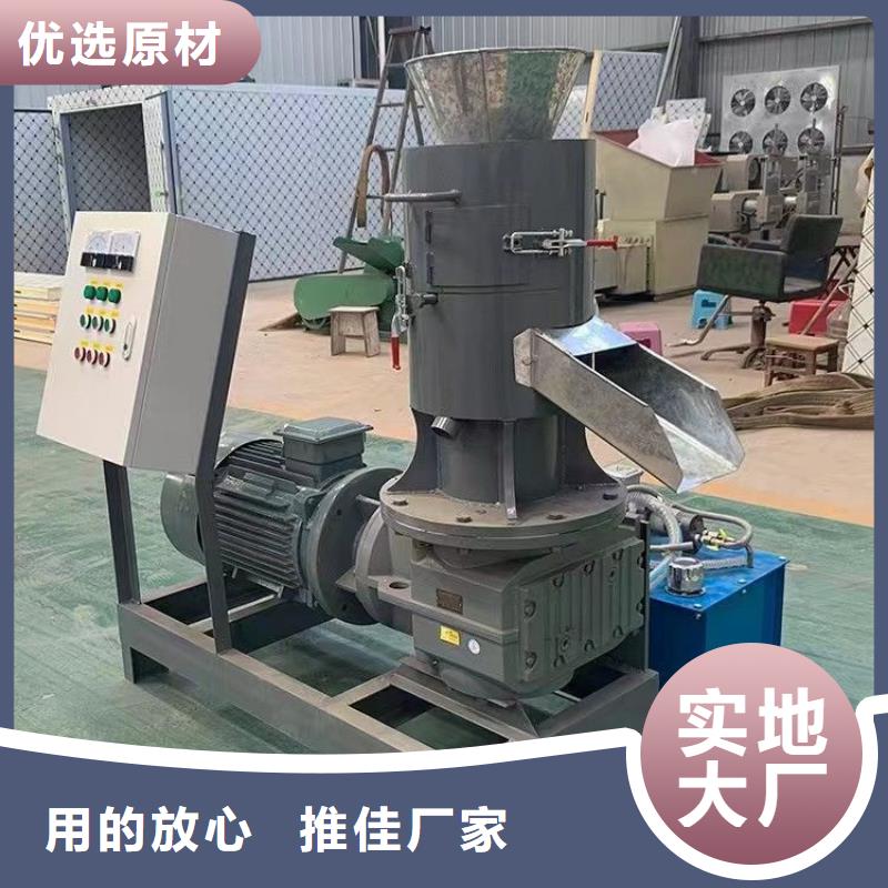 顆粒機設備批發零售