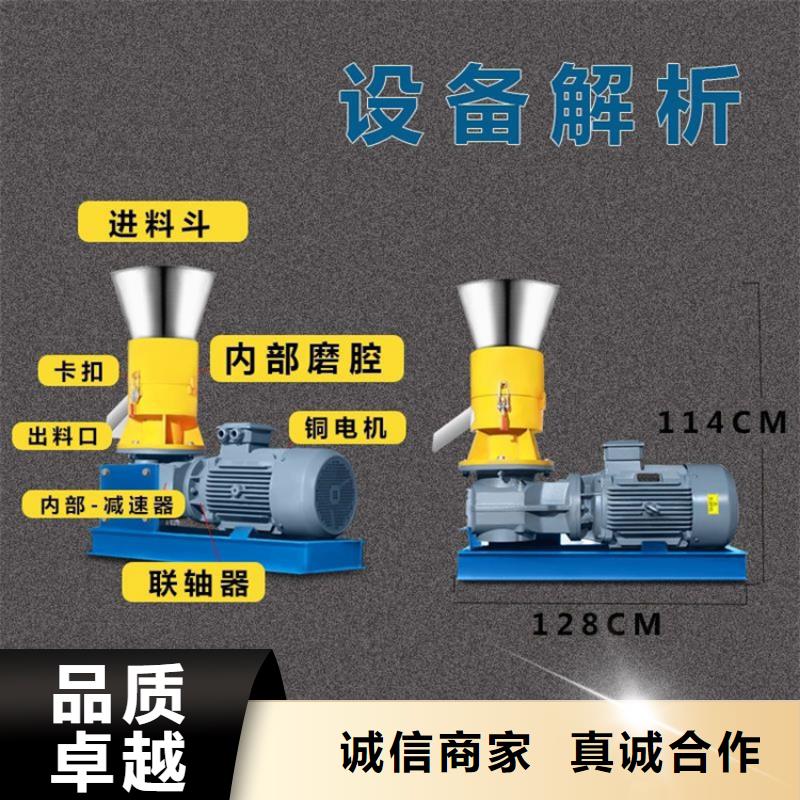 小型颗粒机出厂价格