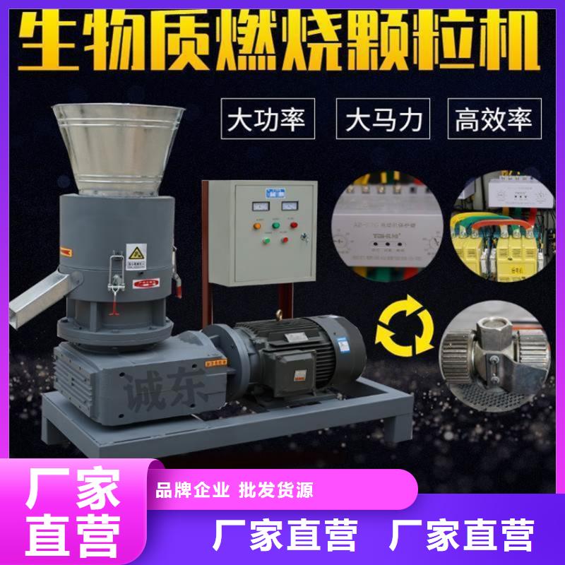 小型飼料顆粒機暢銷全國