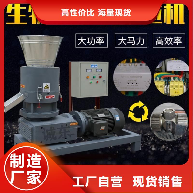 顆粒機液壓廢紙壓包機購買的是放心