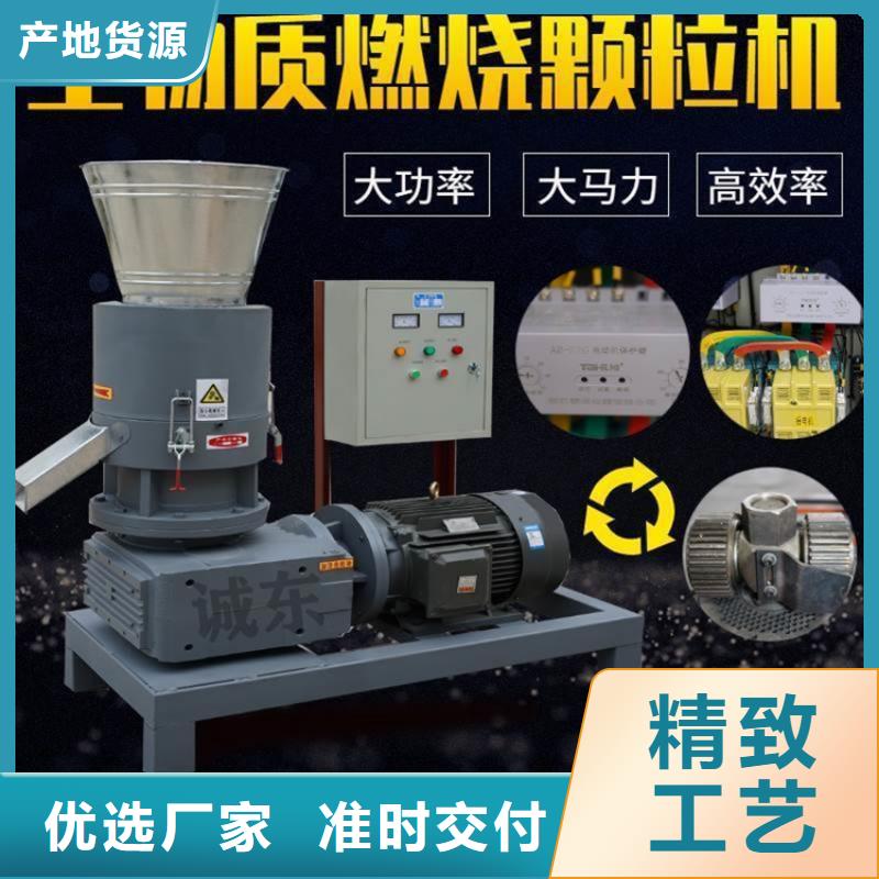 燃燒顆粒機種植基地