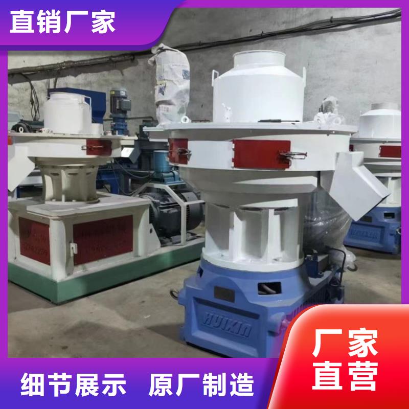 顆粒機_金屬壓餅機大庫存無缺貨危機