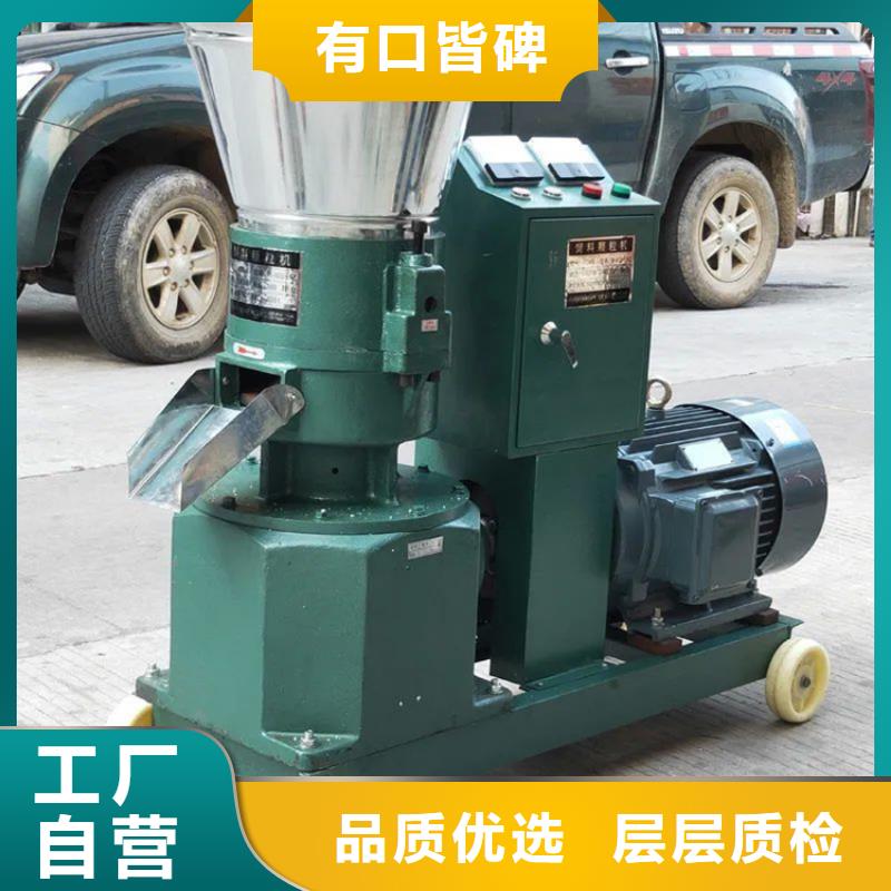 顆粒機_金屬破碎機實力公司