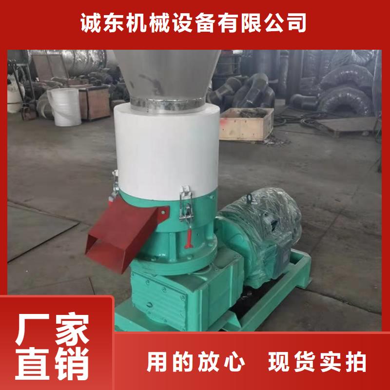 家用顆粒機品質優