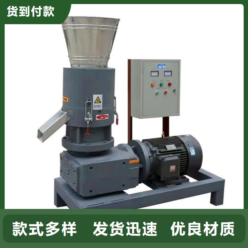 鋸末顆粒機品質過關