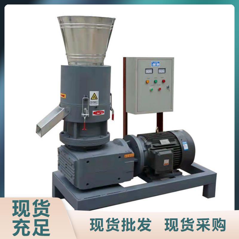 小型顆粒機可定制