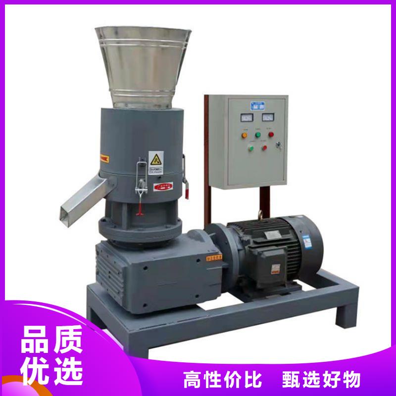 生物質(zhì)顆粒機采購