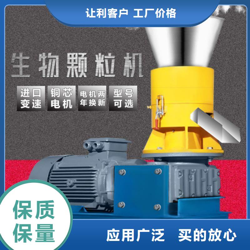 鋸末顆粒機實力廠家