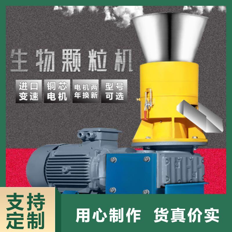 自治區(qū)鋸末顆粒機(jī)常用指南
