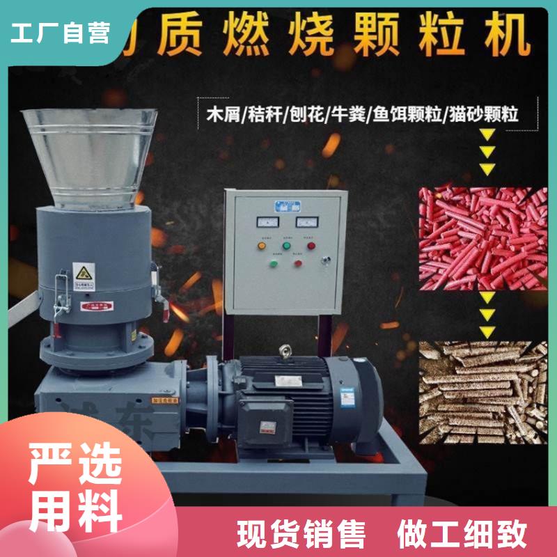 颗粒机大型龙门剪厂家源头厂家供应