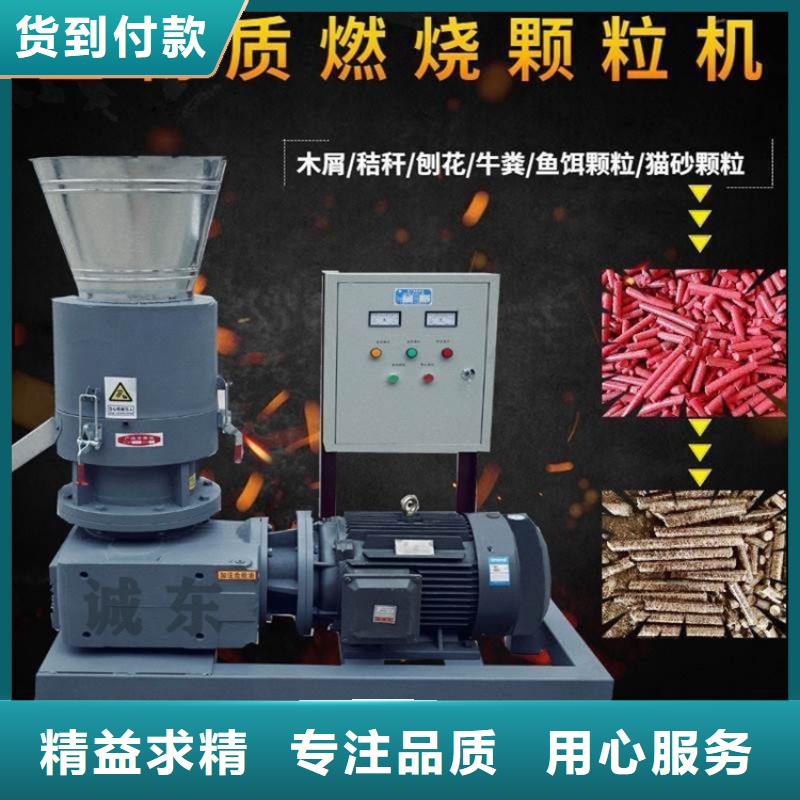 環模顆粒機定制