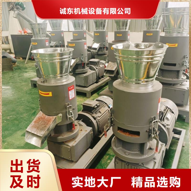 顆粒機液壓打包機價格公道合理