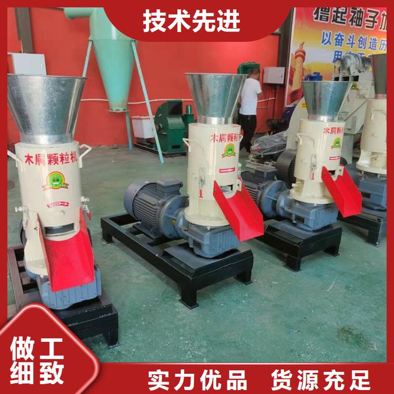 小型顆粒機可定制