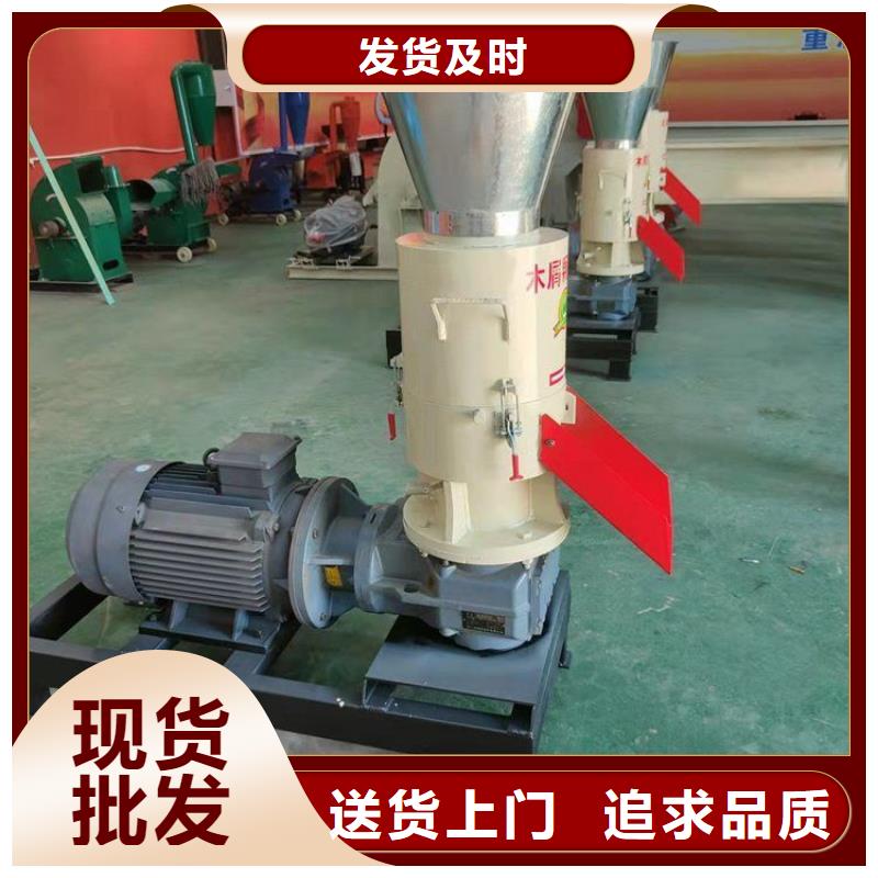 小型木屑顆粒機無中間商