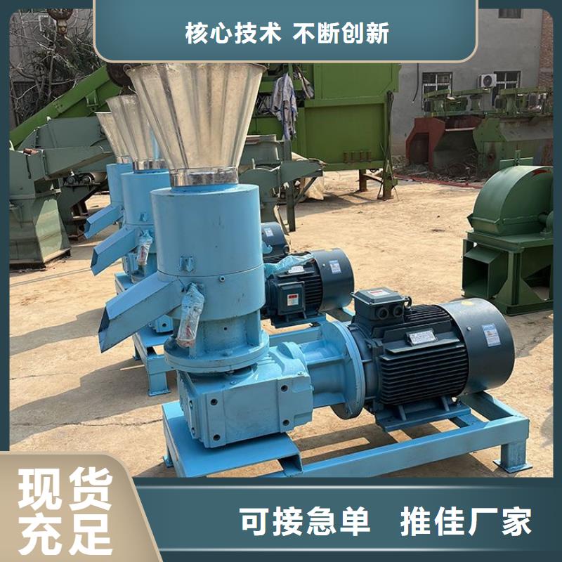 鋸末顆粒機廠