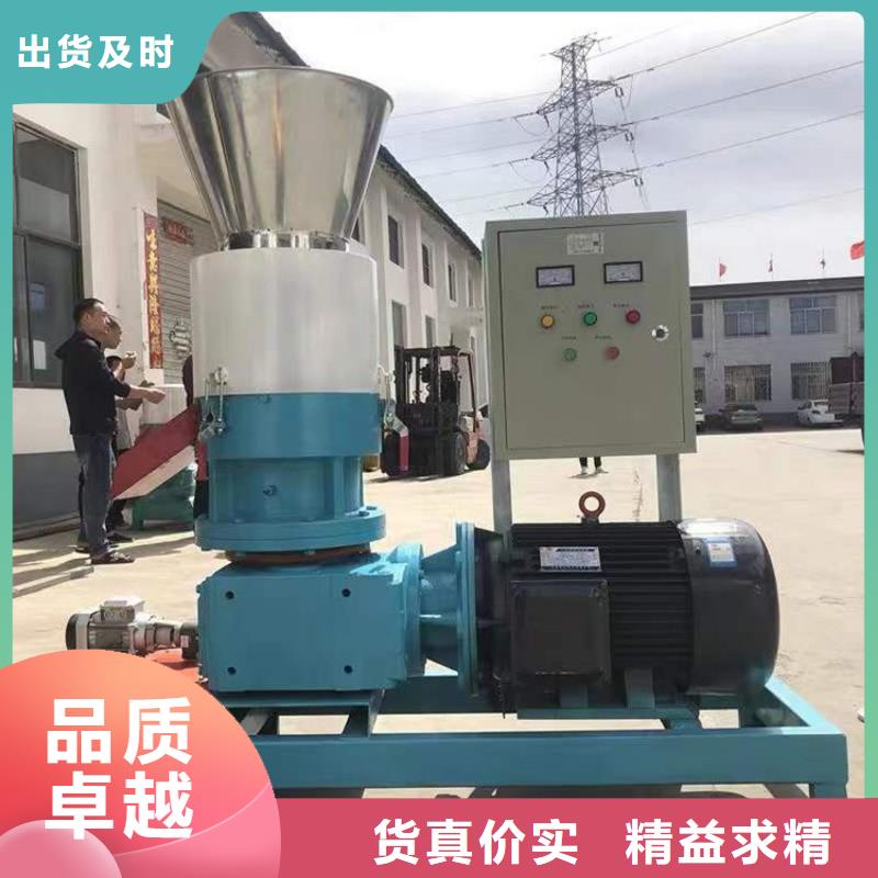 小型木屑顆粒機誠信企業