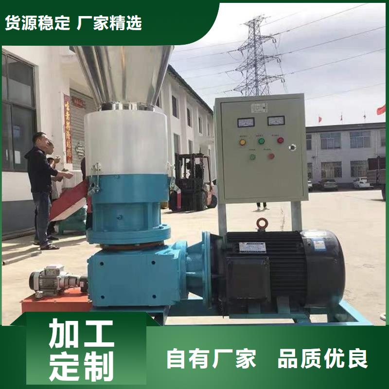 【顆粒機金屬破碎機為品質而生產】